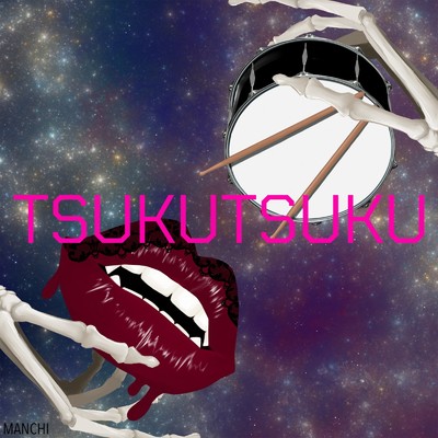 TSUKUTSUKU/MANCHI