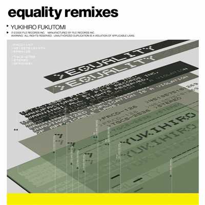 アルバム/equality remixes/福富幸宏