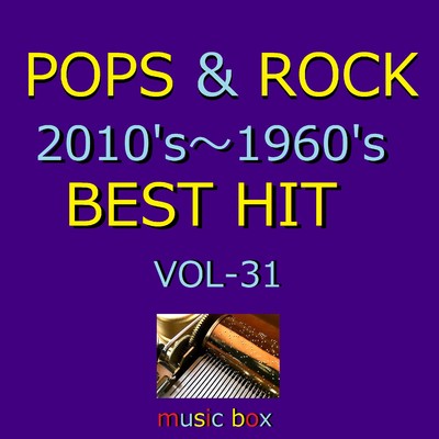 アルバム/POPS & ROCK 2010's〜1960's BEST HITオルゴール作品集 VOL-31/オルゴールサウンド J-POP