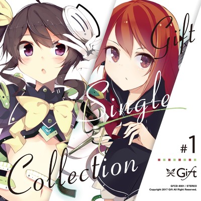 アルバム/Gift Single Collection #1/Gift