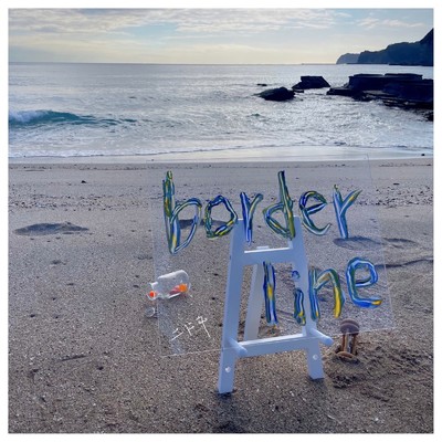 border line/ニドネ
