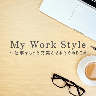 My Work Style〜仕事をもっと充実させるためのBGM/Relaxing BGM Project
