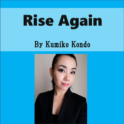 シングル/Rise Again/近藤 久美子