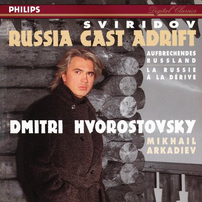 アルバム/Russia Cast Adrift (Dmitri Hvorostovsky - The Philips Recitals, Vol. 8)/ディミトリー・ホロストフスキー／Mikhail Arkadiev
