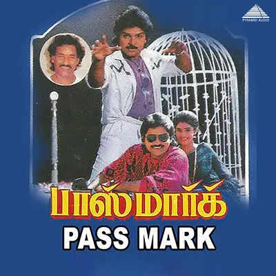 アルバム/Pass Mark (Original Motion Picture Soundtrack)/Deva & Vairamuthu