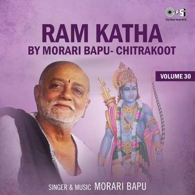 Ram Katha By Morari Bapu Chitrakoot, Vol. 30 (Hanuman Bhajan)/Morari Bapu