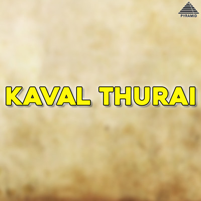 Kaval Thurai (Original Motion Picture Soundtrack)/Maragathamani