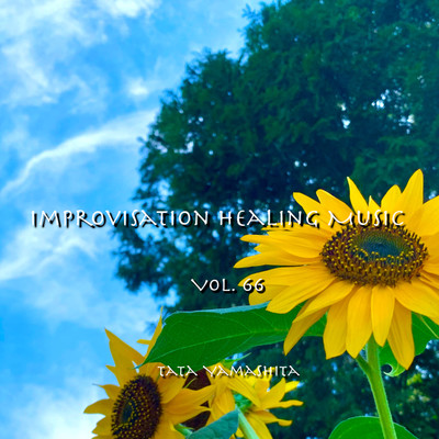 Improvisation Healing Music Vol.66/Tata Yamashita