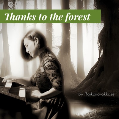 Thanks to the forest/raikokarakkaze