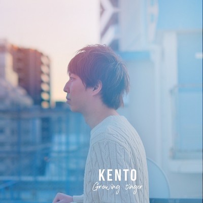 Growing Singer/KENTO