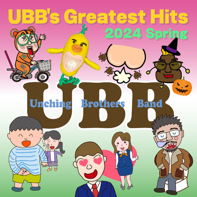 UBB's Greatest Hits 2024 -Spring-/Unching Brothers Band