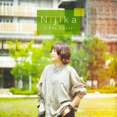 花に亡霊 (Cover)/Nijika