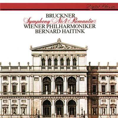 Bruckner: Symphony No. 4/ベルナルト・ハイティンク／ウィーン・フィルハーモニー管弦楽団