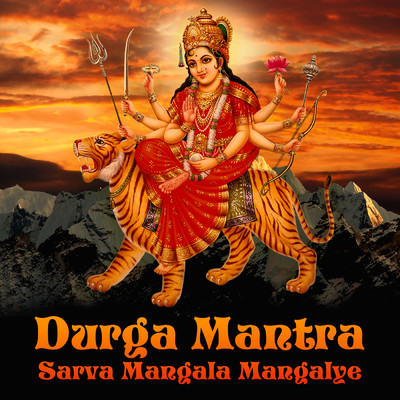 シングル/Durga Mantra (Sarva Mangala Mangalye)/Abhilasha Chellam