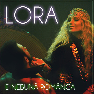 E Nebuna Romanca/Lora