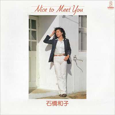 アルバム/Nice To Meet You/石橋 和子