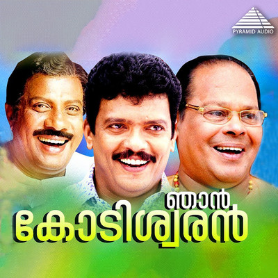 Njan Kodiswaran (Original Motion Picture Soundtrack)/Ouseppachan & Gireesh Puthenchery