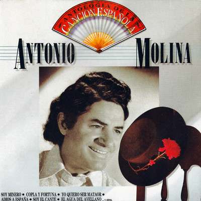 アルバム/Antologia de la Cancion Espanola: Antonio Molina/Antonio Molina