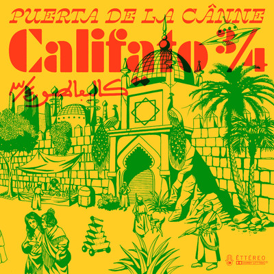 Puerta de la Canne/Califato 3／4