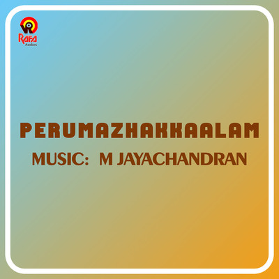 アルバム/Perumazhakkaalam (Original Motion Picture Soundtrack)/M. Jayachandran