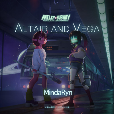 シングル/Altair and Vega(Off Vocal)/MindaRyn