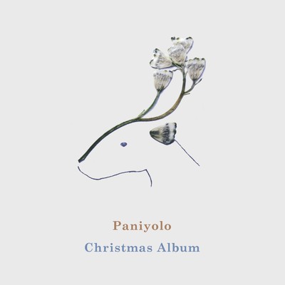 アルバム/Christmas Album/Paniyolo