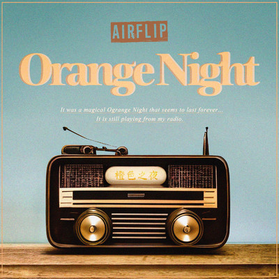 シングル/Orange Night/AIRFLIP