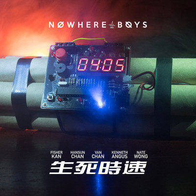 シングル/Speed/Nowhere Boys