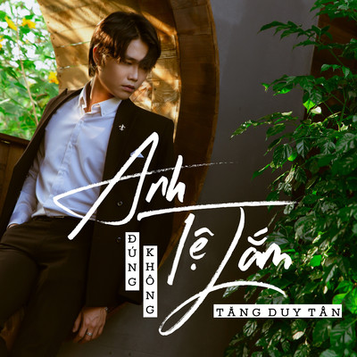 シングル/Anh Te Lam Dung Khong (Instrumental)/Tang Duy Tan