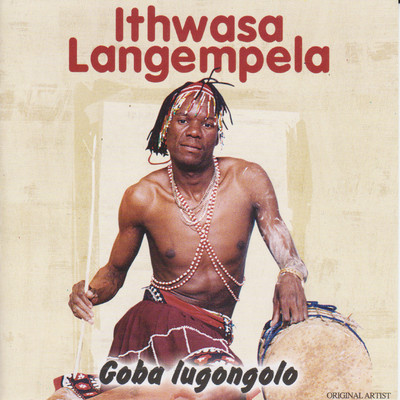 アルバム/Goba Lugongolo/Ithwasa Langempela