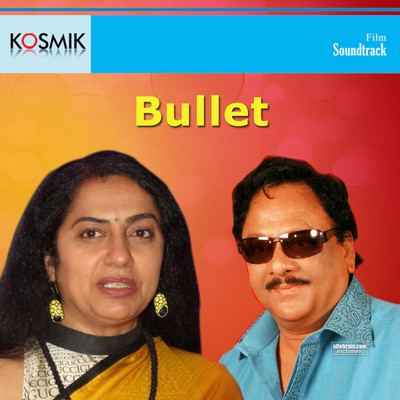 Bullet (Original Motion Picture Soundtrack)/K. V. Mahadevan