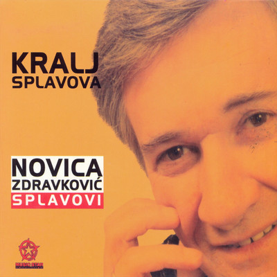 アルバム/Splavovi/Novica Zdravkovic
