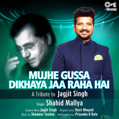 Mujhe Ghussa Dikhaya Jaa Raha Hai (Tips Rewind: A Tribute to Jagjit Singh)/Shahid Mallya