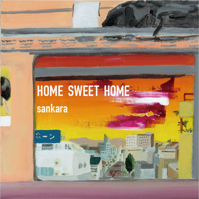 HOME SWEET HOME/sankara 