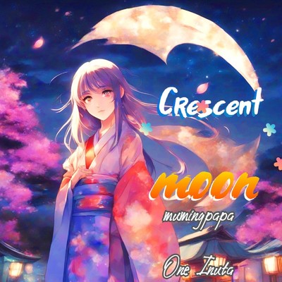 シングル/Crescent Moon(One Inuta Remix)/むうみんパパ