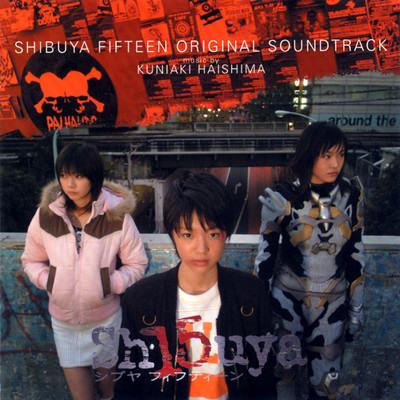 Sh15uya (シブヤフィフティーン) オリジナル・サウンドトラック/はい島邦明