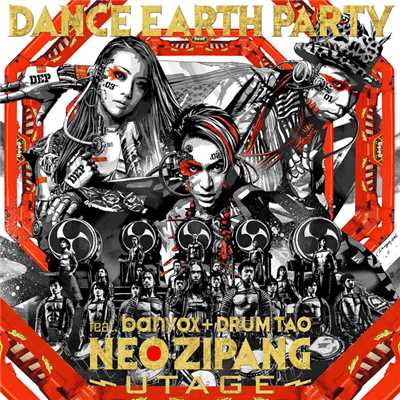 シングル/NEO ZIPANG MARCH/DANCE EARTH PARTY feat. VERBAL (m-flo ／ PKCZR)