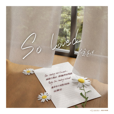 シングル/So Loved/Yiyang