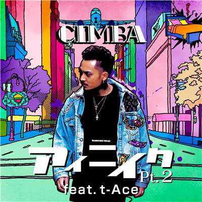 シングル/アイニイク Pt.2 (feat. t-Ace)/CIMBA