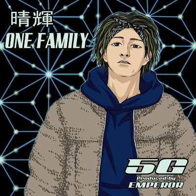 シングル/ONE FAMILY/晴輝 & EMPEROR MUSIC