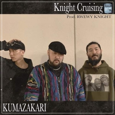 Knight Cruising/KUMAZAKARI