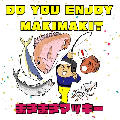 DO YOU ENJOY MAKIMAKI？/まきまきマッキー