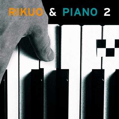 リクオ&ピアノ2/リクオ