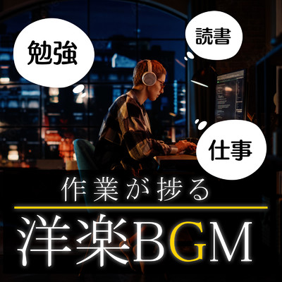 Passionfruit (Cover)/LOVE BGM JPN