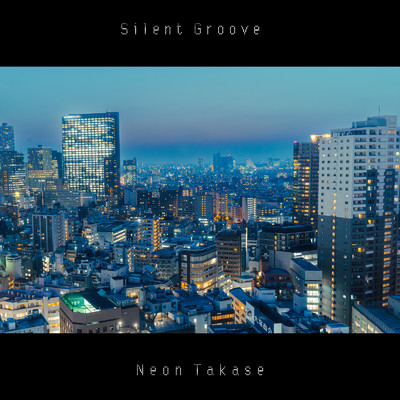 Silent Groove/高瀬寧音