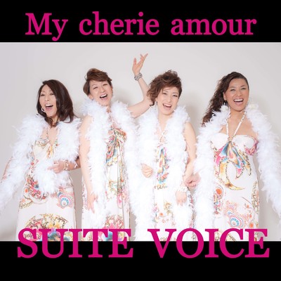 シングル/My cherie amour (Cover)/SUITE VOICE