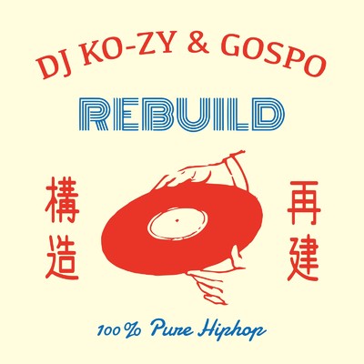 REBUILD/DJ KO-ZY & GOSPO