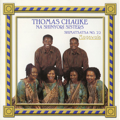 アルバム/Mugawula/Thomas Chauke & Shinyori Sisters