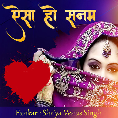 Aisa Ho Sanam/Shriya Venus Singh