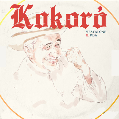 シングル/Kokoro (feat. DDA)/Veztalone